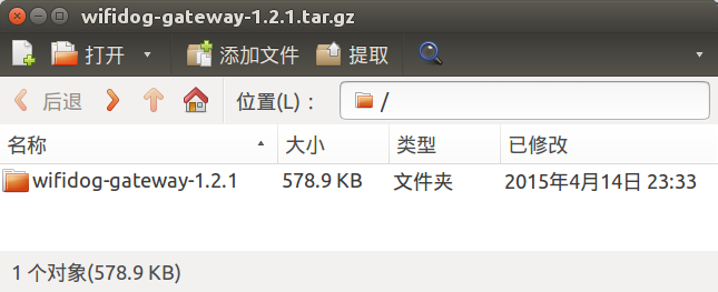 archive-wifidog-gateway-1.2.1